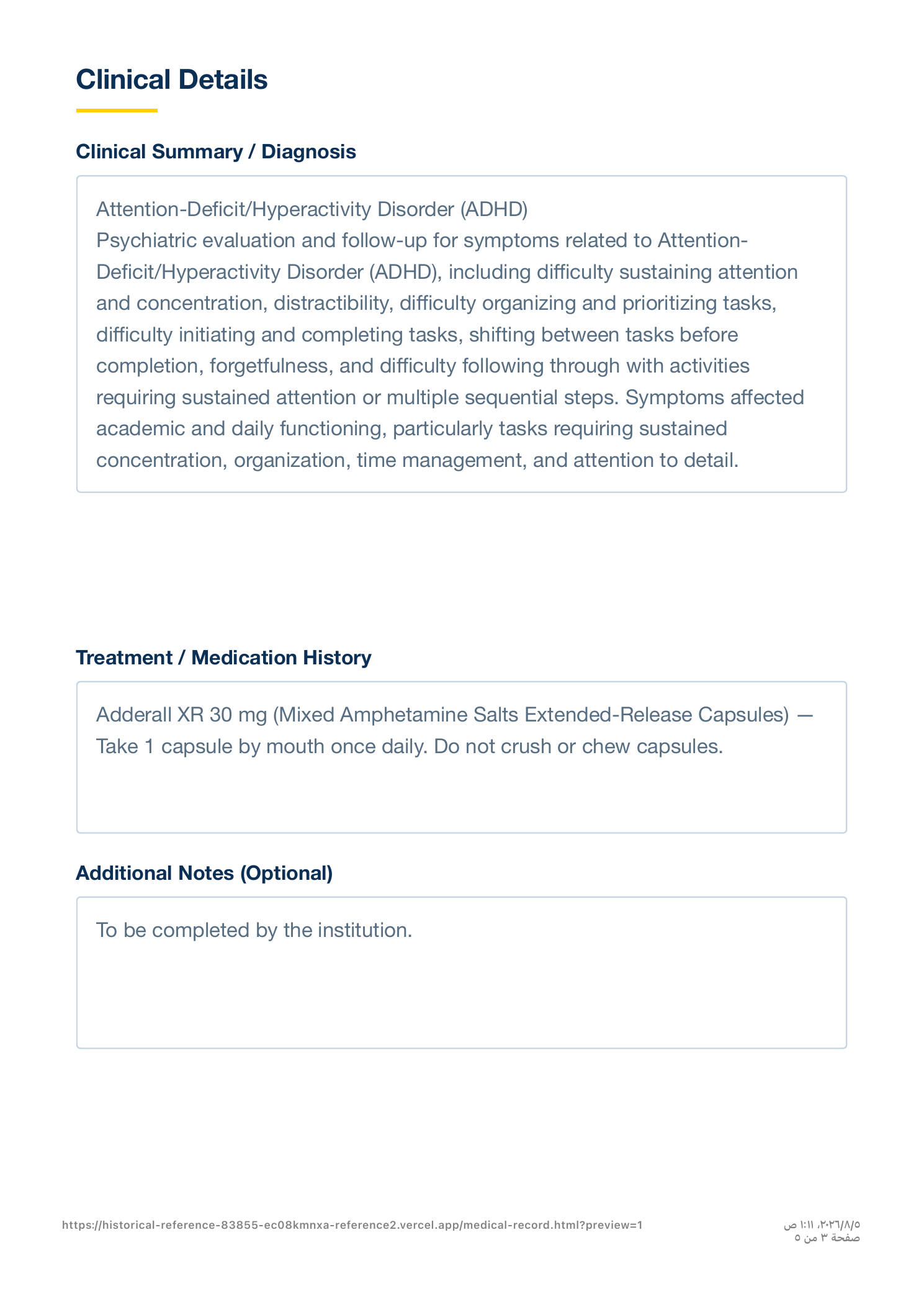 Supporting Medical Record, page 3 of 5