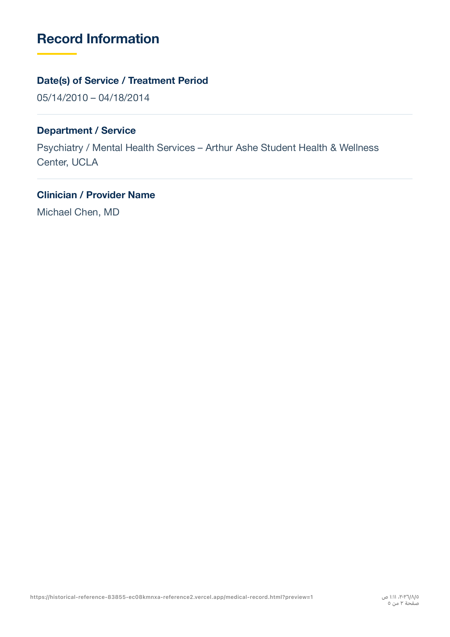 Supporting Medical Record, page 2 of 5